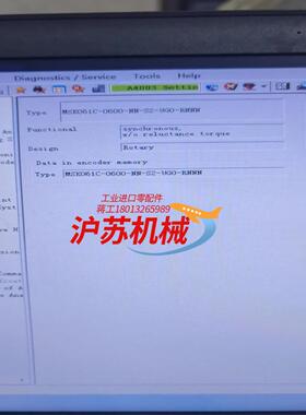 MSK061C-0600-NN-S2-RNNN