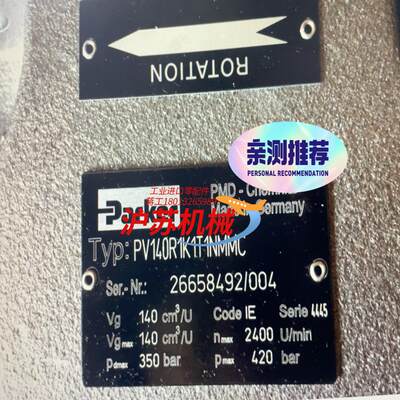 原装pv140r1k1t1nmmc柱塞泵全新液压