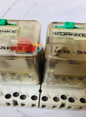 昆科继电器24DVC