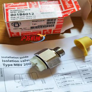 valve Isolation 隔离 Danfoss 丹佛斯