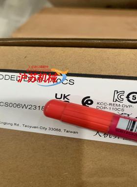 Delta台达DOP-110CS 正品台达触摸屏人机界面新