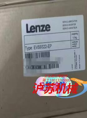 EVS9322-EP 伦茨9300驱动器全新原装正品全新