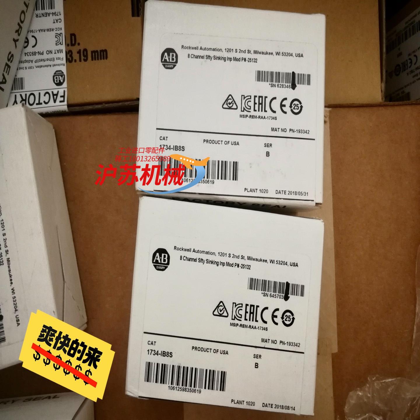 AB罗克韦尔模块 1734-IB8S