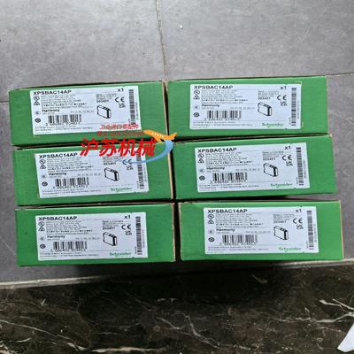 安全继电器XPSBAC14AP 全新原装正品