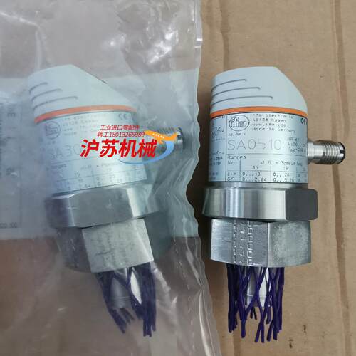 原装正品ifm易福门SA3010SA0510传感器工