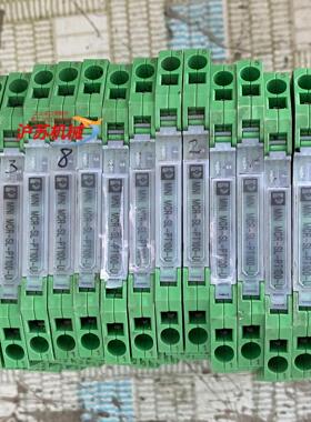 2864202菲尼克斯隔离器MINI MCR-SL-PT10