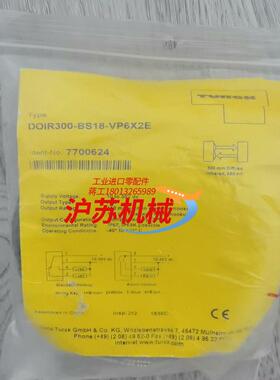 全新图尔克DOIR300-BS18-VP6X2E现货多个有