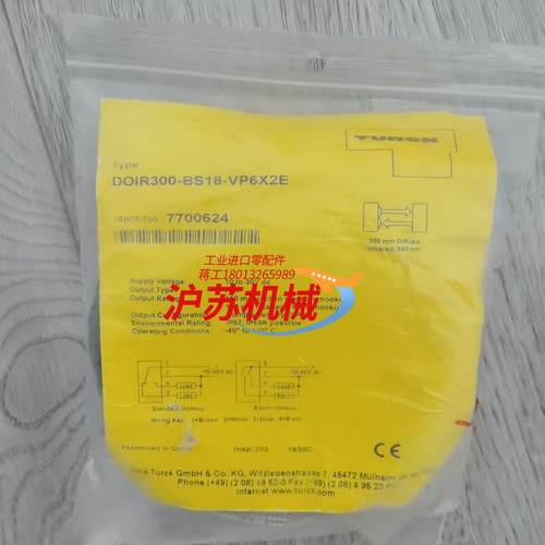 全新图尔克DOIR300-BS18-VP6X2E现货多个有