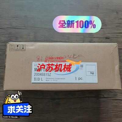 全新原装 伺服电机MHMF082LIU2M伺服电机实物