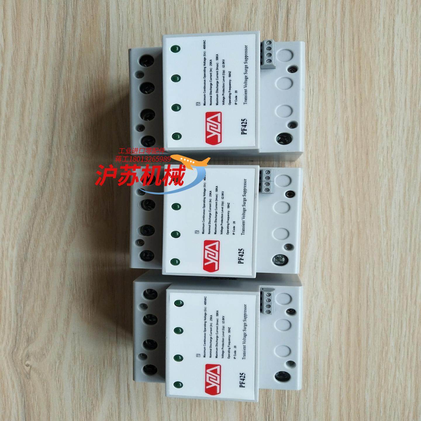 浪涌加拿大产功能正常成色好单价,办公设备/耗材/相关服务,其它,淘宝优惠券,粉丝福利购,淘宝优惠卷