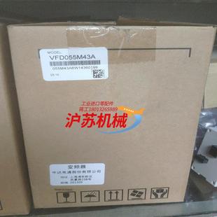 台达变频器VFD055M43A不是假货识货 来跟淘宝比