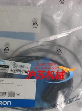 光纤单E32-D21R  2M原装全新