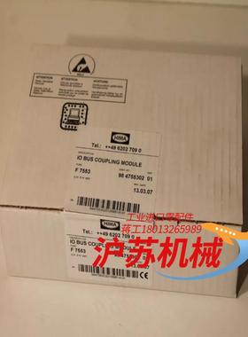 黑马hima f7553原装