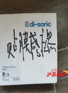 德国di-soric德硕瑞KSSTI600/80FG3