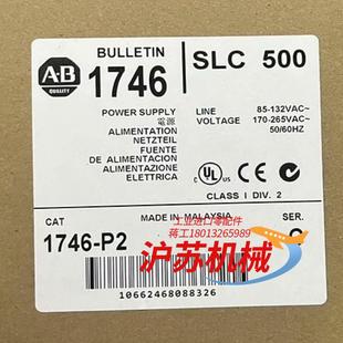 正品 全新原装 1746