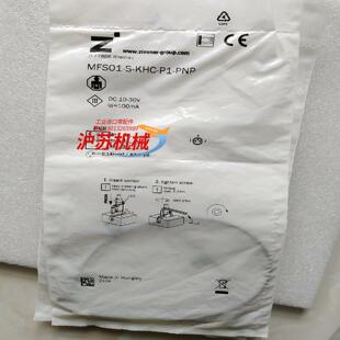 原装 磁开传感器 ZIMMER