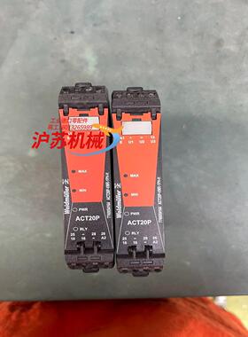 魏德米勒隔离器7760054167 ACT20P-VMR