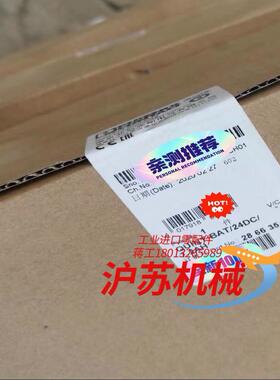 2866352菲尼克斯大功率储存设备QUINT-BAT24