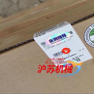 2866352菲尼克斯大功率储存设备QUINT BAT24