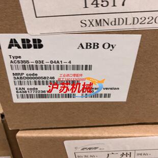 03E ACS355 04A1 现 全新原装 ABB变频器