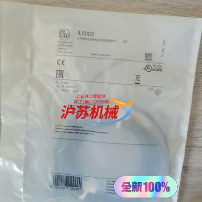 IL5002   易福门传感器 现货多个