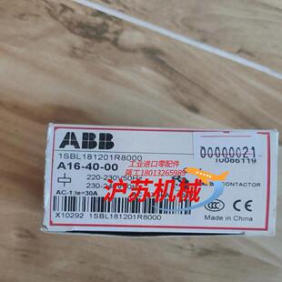 全新原装 系列变频器交流接触器议价A75D