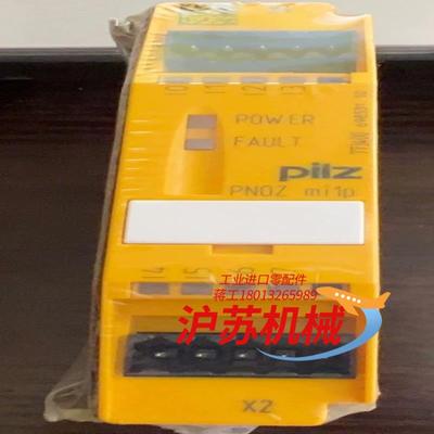 pilz皮尔滋继电器 773400 PNOZmi1P   项