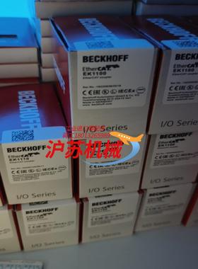 倍福elek1100模块 带装 需要的联系 不多 签