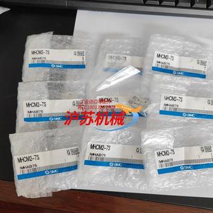 MHCM2 7S手指气缸原装 正品