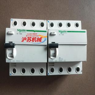 4P100A电磁式 漏电保护器300mA