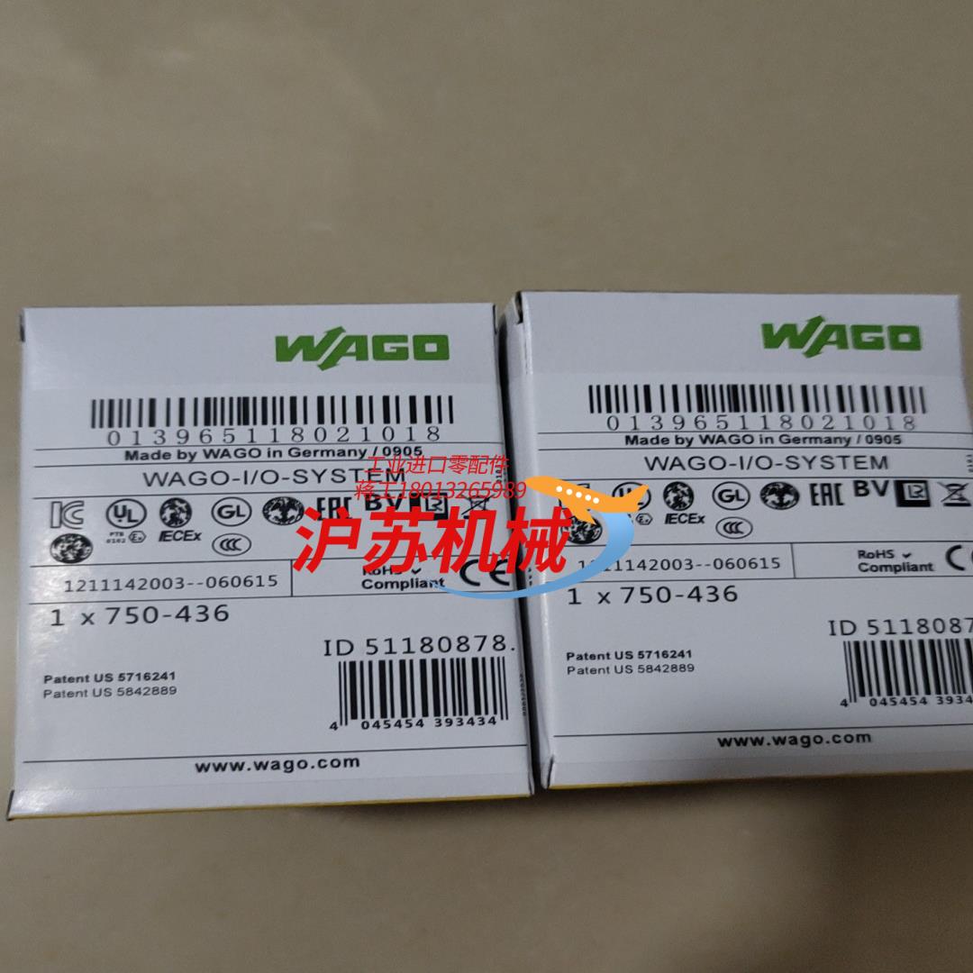 WAGO德国万可模块750－436 750－431 750－