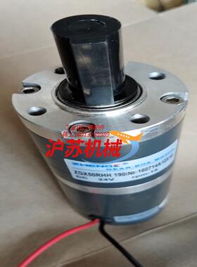 正科电机1个 ZGX50RHH全新原装1个便宜