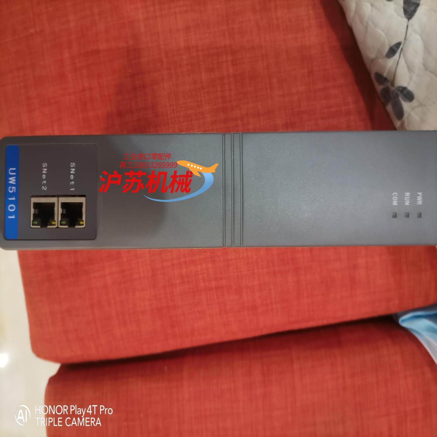 浙大优稳uw5101主控卡全新20年卡件正品保障有