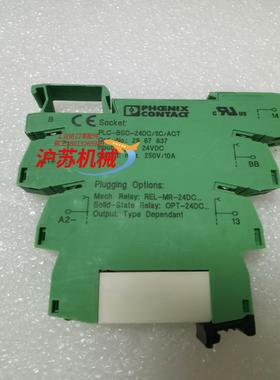 菲尼克斯继电器型号Relais PLC-RSC-24DC