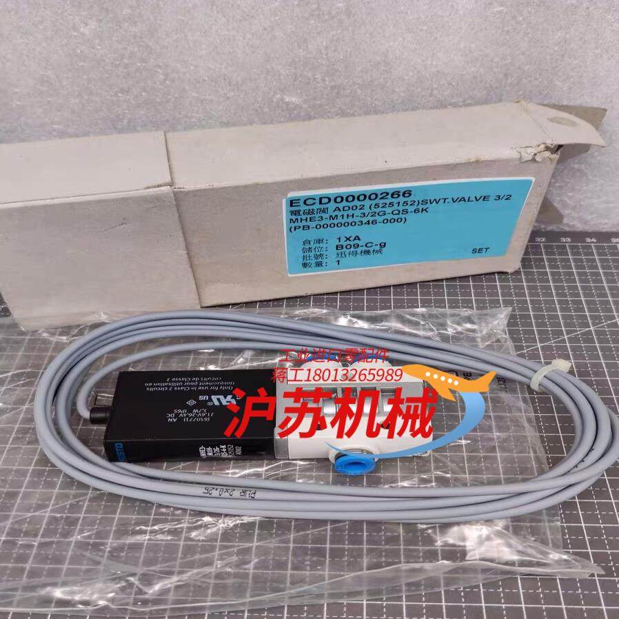 德国 MHE3-M1H-32G-QS-6-,办公设备/耗材/相关服务,其它,淘宝优惠券,粉丝福利购,淘宝优惠卷