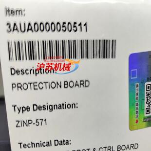 2件需要 正品 不 571全新原装 ZINP