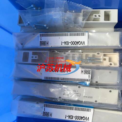 阀岛盲板VVQ4000-10A-1全新16个其中有7