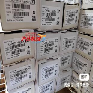 2022 正品 EH电极CPS12D 7PA21全新原装