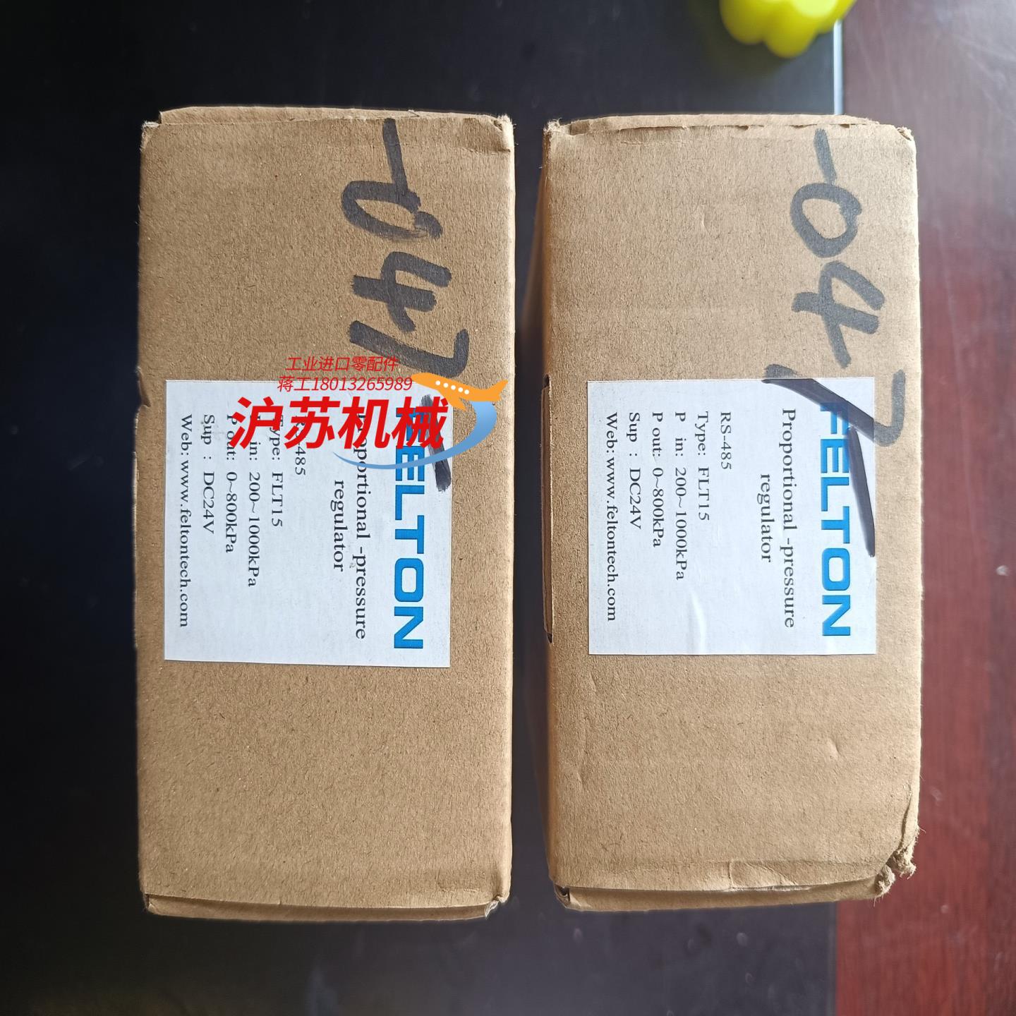 FELTON费尔顿压力比例阀 FLT15全新原装