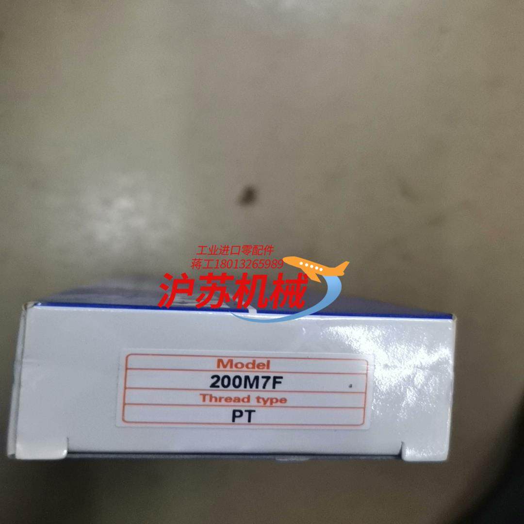 亚德克七位汇流板200M7F全新原装