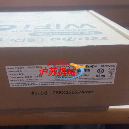 锐捷睿易  RG-EAP262G 参数1775M双频千