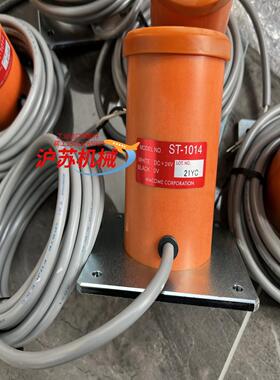 MACOME码控开关传感器ST-1014全新原装正品