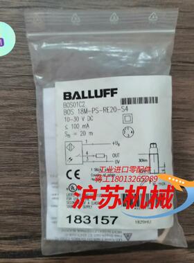 全新原装正品 巴鲁夫 BOS01C2  BOS 18M-PS