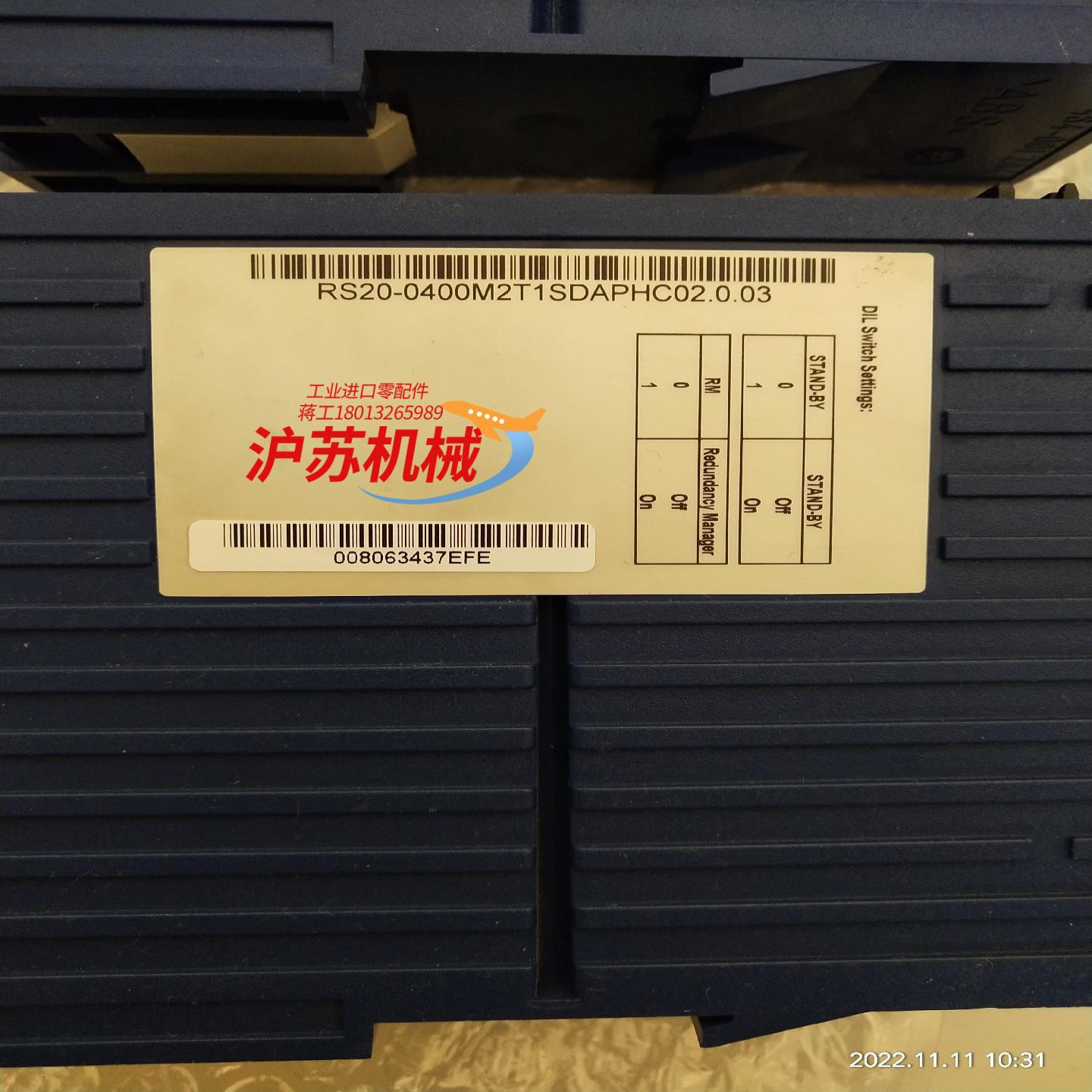赫斯曼交换机RS20-0400M2T1SDAPHC020