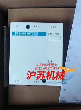 天水二一三CJX4-225FAC220V交流接触器GSC2
