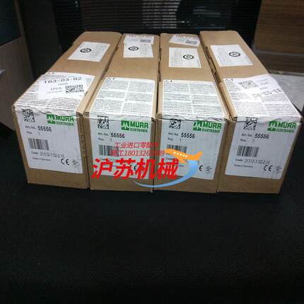 55556穆尔全新原装正品现货多台有需要的老板欢迎来咨询