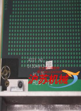 tdc3000 51304913-200