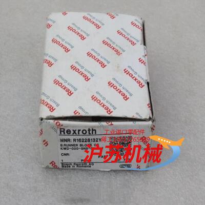 全新力士乐rexroth滑块轴承 r16228132y 现货