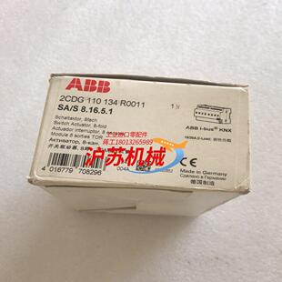 原装 bus智能家居智能照明开关驱动器SAS 全新ABB
