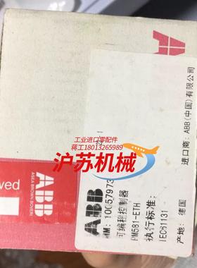 PM581-ETH C7全新原装正品PLC